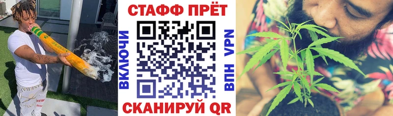 Купить наркотик аптеки Кстово Псилоцибиновые грибы  Cocaine  А ПВП  Меф мяу мяу  Гашиш  Каннабис 