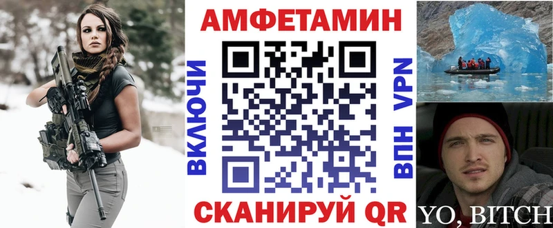МЕГА как войти Кстово Amphetamine 97%