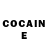COCAIN Эквадор #STREETSTRIKERS