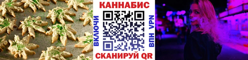 купить закладку  Кстово  дарк нет Telegram  Еда ТГК марихуана 