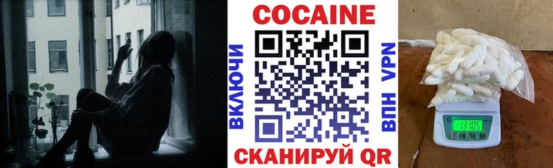 где можно купить   Кстово  сайты даркнета наркотические препараты  Кокаин Fish Scale 