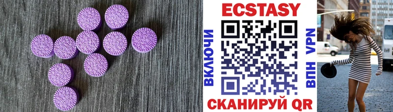 площадка какой сайт Кстово Ecstasy таблы