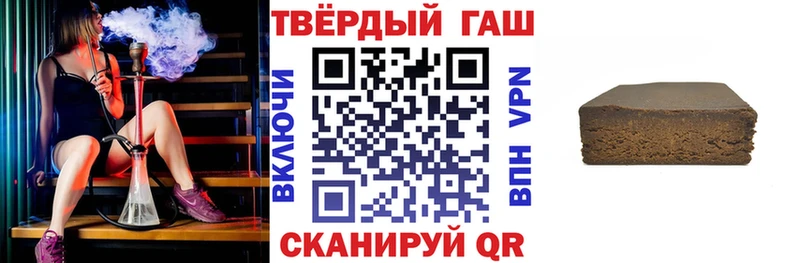 ГАШИШ ice o lator  где купить наркотик  Кстово 