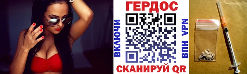купить закладку  Кстово  ГЕРОИН Heroin 