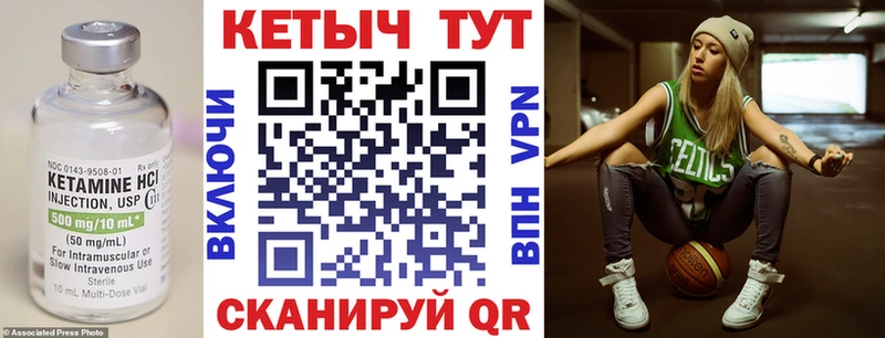 КЕТАМИН ketamine  Кстово 