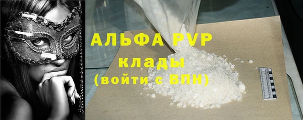 первитин Балабаново