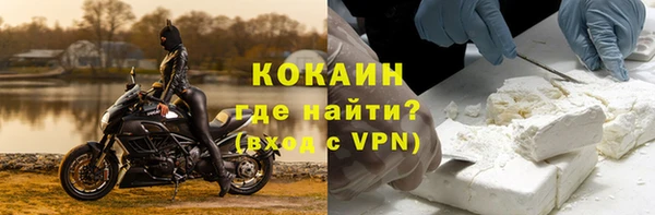 скорость mdpv Беломорск