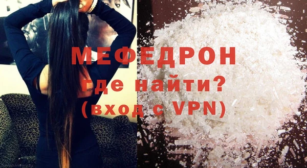 первитин Балабаново