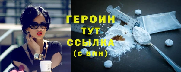 спиды Белоозёрский
