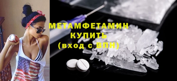 первитин Балабаново