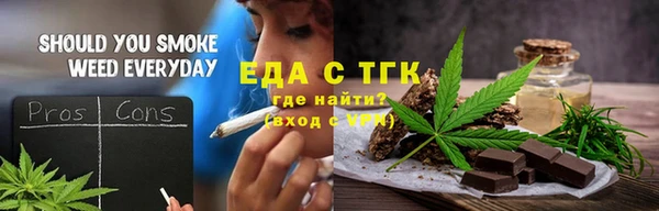 первитин Балабаново
