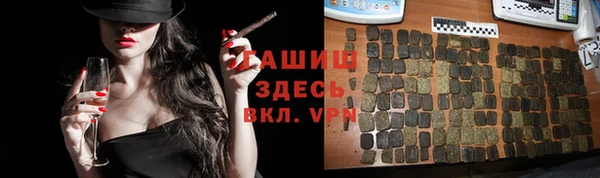 дистиллят марихуана Богородицк