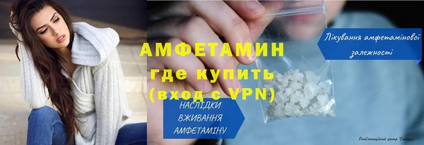 спиды Белоозёрский