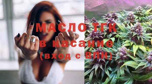 первитин Балабаново