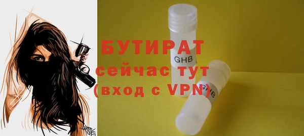 амфетамин Богданович
