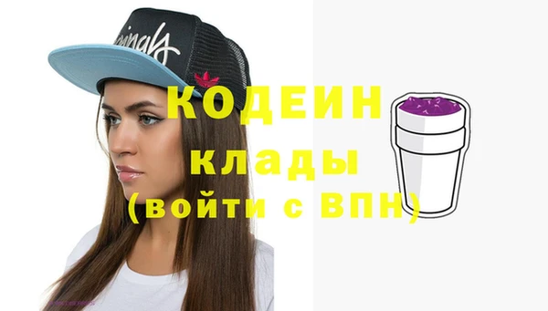 спиды Белоозёрский