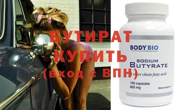 спиды Белоозёрский