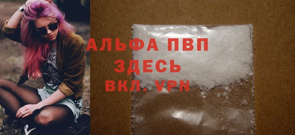 спиды Белоозёрский