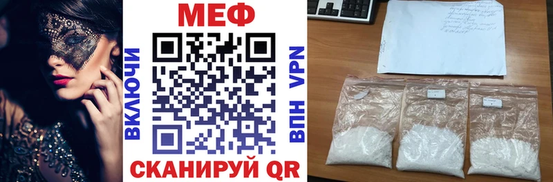 купить   hydra рабочий сайт  МЕФ мяу мяу  Кстово 