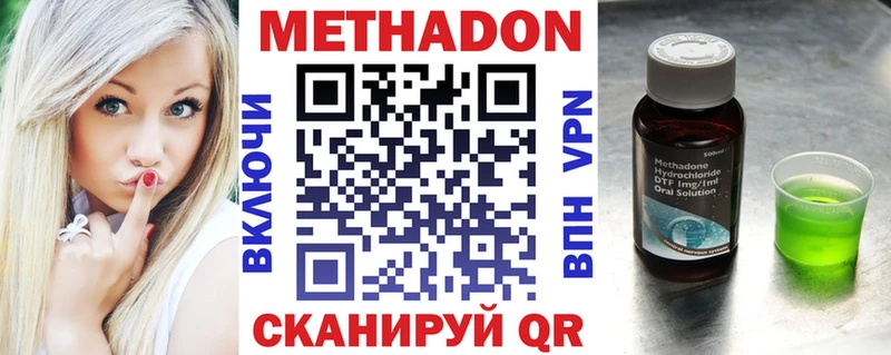 магазин  наркотиков  Кстово  Метадон мёд 