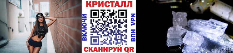 Метамфетамин винт  Кстово 