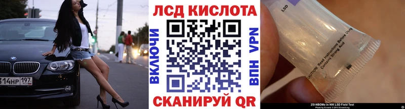 Марки N-bome 1500мкг Кстово